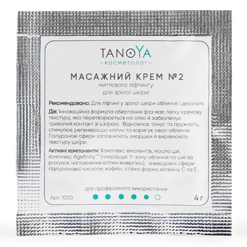 МАССАЖНЫЙ КРЕМ №2 мгновенного лифтинга для зрелой кожи, 7 мл (тестер) фото - TANOYA