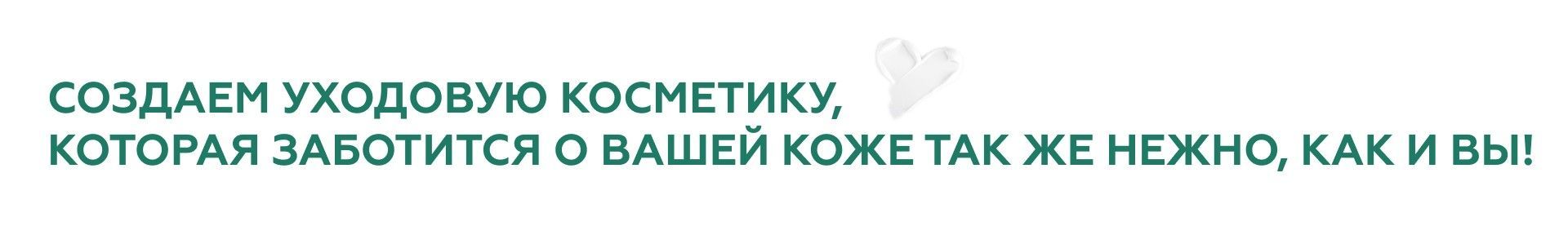 Tanoya производитель уходовой косметики