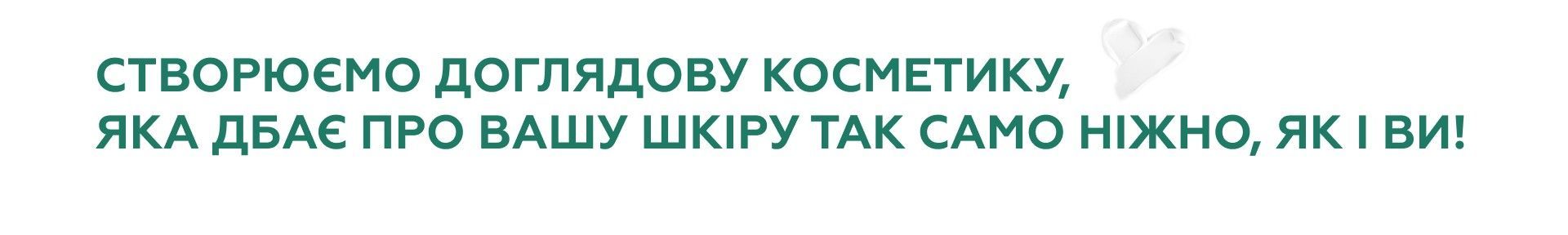 Tanoya виробник доглядової косметики