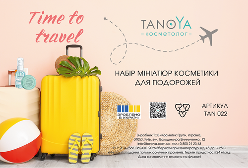 Большой Travel Kit TANOYA, набор миниатюр косметики для путешествий фото - TANOYA
