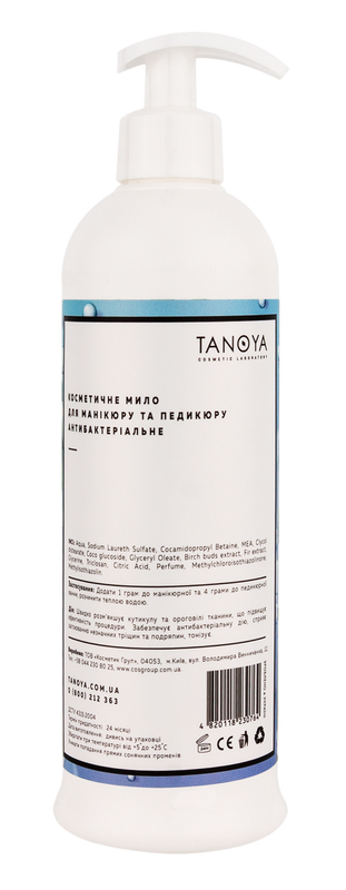 Антибактериальное косметическое мыло для маникюра и педикюра, 500 мл - фото TANOYA