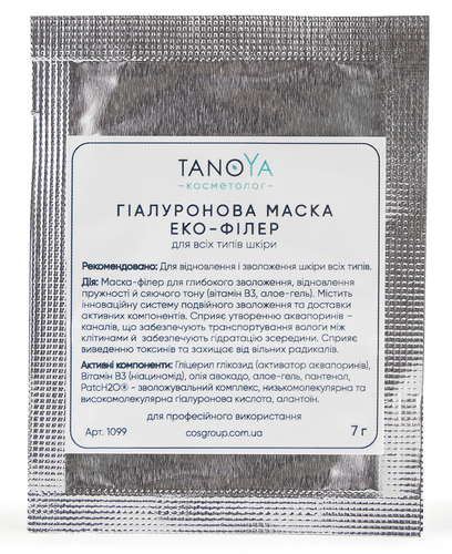 Гиалуроновая МАСКА ЭКО-филер для всех типов кожи (тестер), 7 мл - фото TANOYA