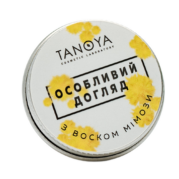 ОСОБЛИВИЙ ДОГЛЯД з воском мімози фото - TANOYA