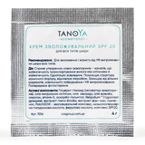 Купити КРЕМ ЗВОЛОЖУВАЛЬНИЙ для всіх типів шкіри SPF 20, 4 мл (тестер) - TanoYa - Косметолог