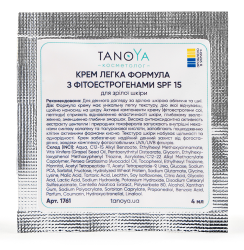 КРЕМ легка формула з ФІТОЕСТРОГЕНАМИ SPF 15 для зрілої шкіри (тестер), 4 мл - фото TANOYA
