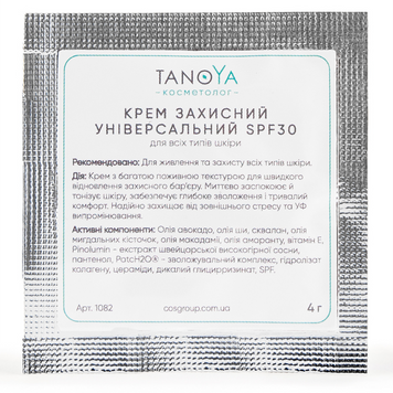 КРЕМ ЗАЩИТНЫЙ УНИВЕРСАЛЬНЫЙ SPF 30 для всех типов кожи, 4 мл (тестер) фото - TANOYA