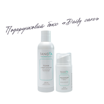 Подарунковий бокс &laquo;Daily care&raquo; фото - TANOYA