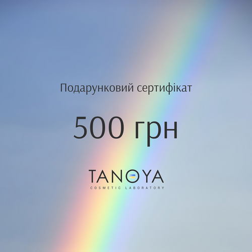 Подарунковий сертифікат 500 грн - фото TANOYA