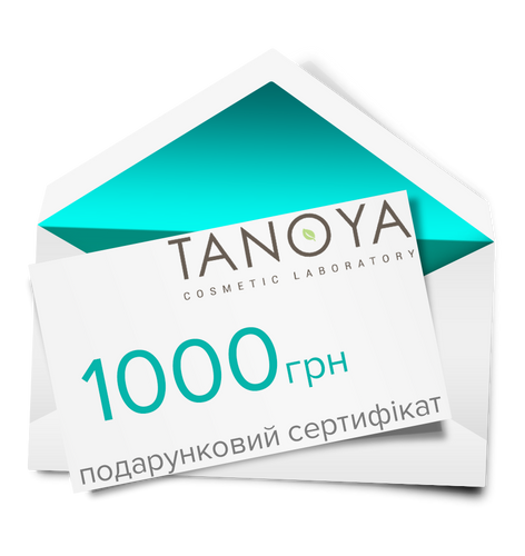 Подарочный сертификат 1000 грн - фото TANOYA
