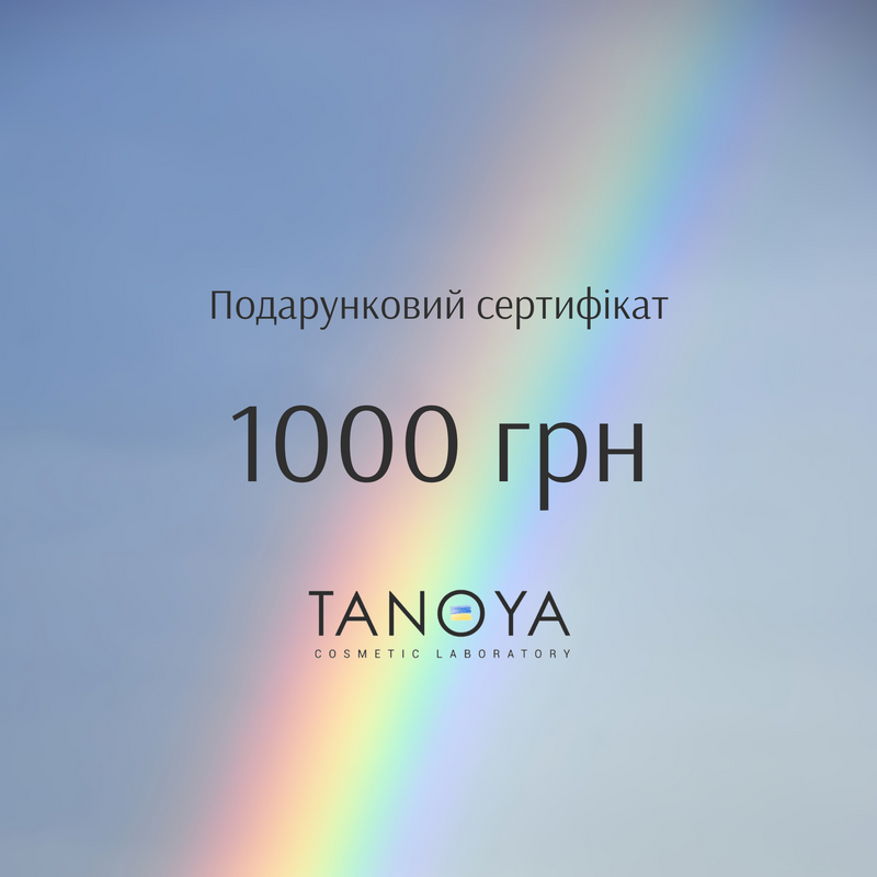 Подарунковий сертифікат 1000 грн - фото TANOYA
