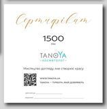 Подарочный сертификат 1500 грн фото - TANOYA
