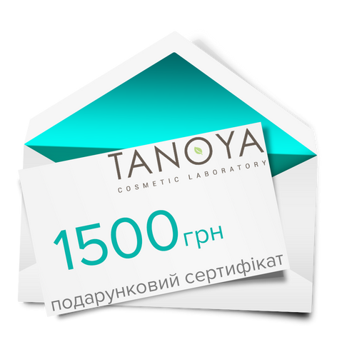 Подарунковий сертифікат 1500 грн - фото TANOYA