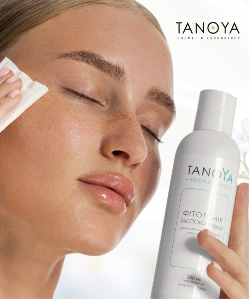 Купити професійну косметику TANOYA