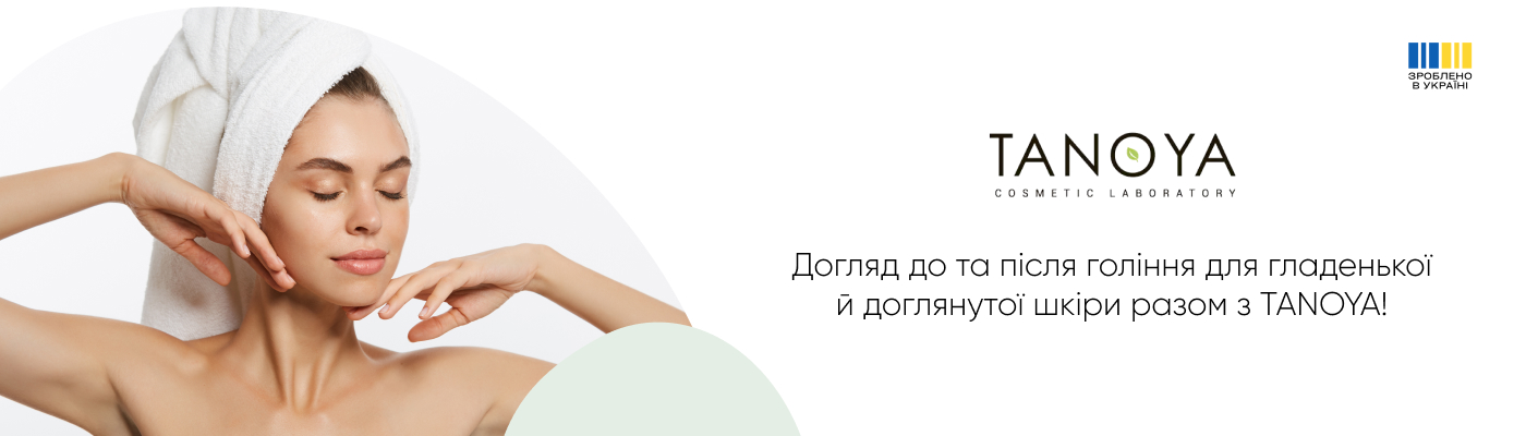 купити догляд за обличчям після депіляції та до від виробника TANOYA