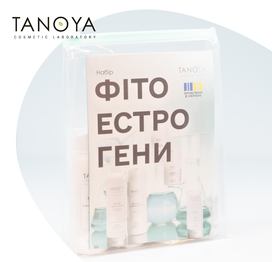 Активні компоненти в косметиці купити від TANOYA