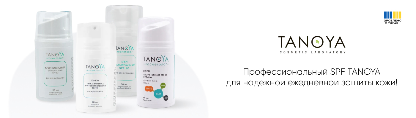  купить солнцезащитный крем для лица от TANOYA