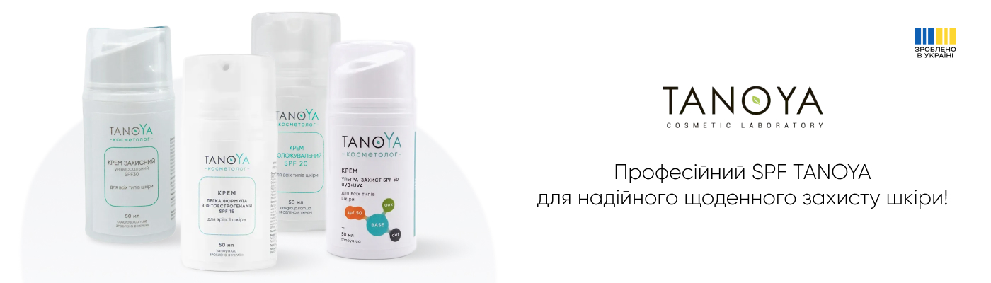 купити сонцезахисний крем для обличчя від TANOYA