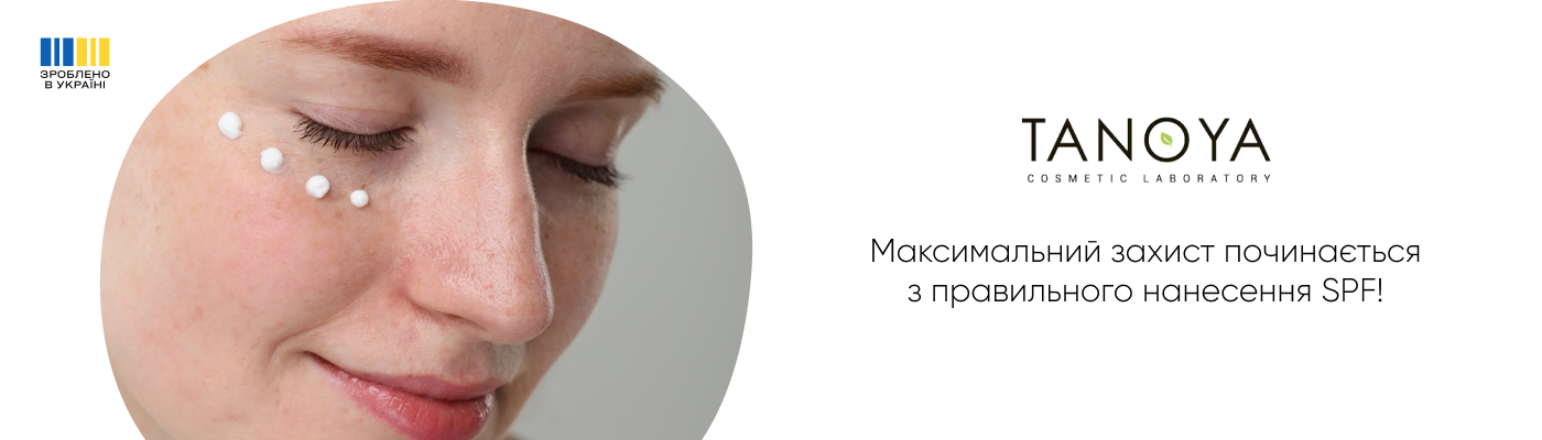 купити СПФ для обличчя від TANOYA
