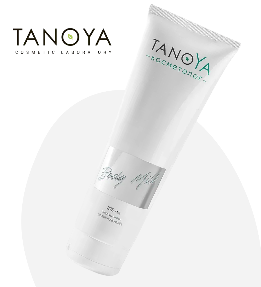 Средства с полинуклеотидами от TANOYA купить