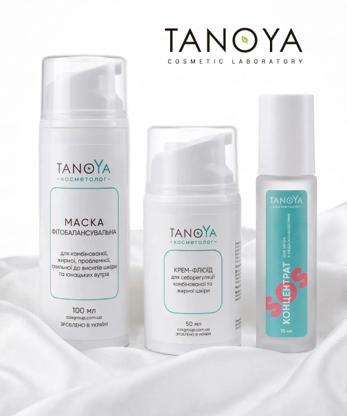 комплексний догляд для проблемної шкіри від TANOYA замовити