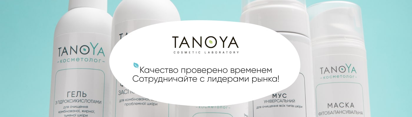 Магазин средств по уходу за телом и лицом Tanoya