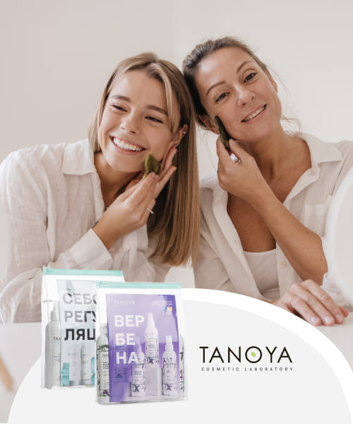 Подарунковий набір доглядової косметики від TANOYA