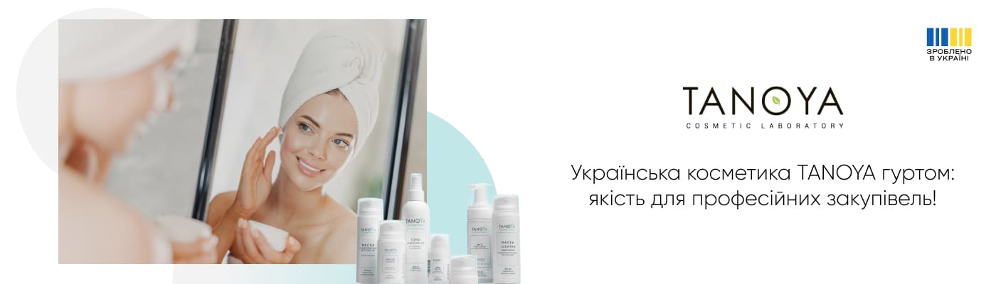 купити гуртом доглядову косметику в TANOYA